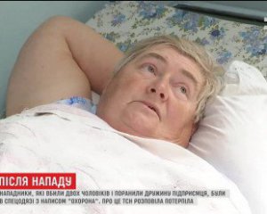 Убийство депутата: раненая жена рассказала подробности