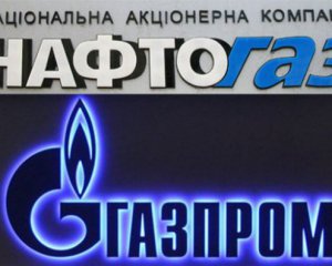 У Нафтогазі розповіли про перемогу над &quot;Газпромом&quot;