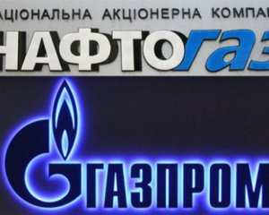 В Нафтогазе рассказали о победе над &quot;Газпромом&quot;