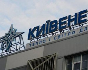 Неуплаты госбюджета за льготников оставили киевлян без горячей воды - Киевэнерго