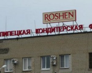 Все пропало: Луценко розповіла, що стало з фабрикою Roshen у Росії