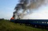 Спалахнув потяг з 130 пасажирами