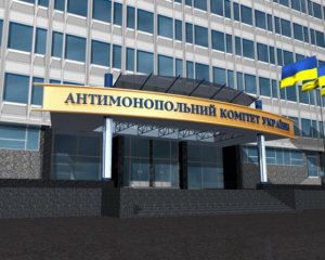 АМКУ не підтримав проект ліцензійних умов для лотерей Міністерства фінансів