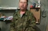 Біля українських позицій затримали розвідника з банди "Привид"