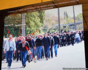 Стали відомі імена 16 тітушок, які нападали на українських активістів 9 травня у Дніпрі