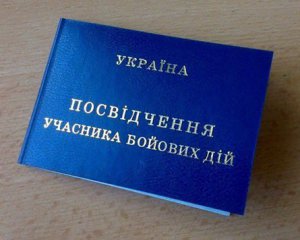 Назвали кількість учасників бойових дій