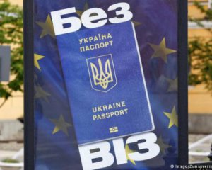 "Прощавай, імперіє": Порошенко запустив символічний годинник безвізу