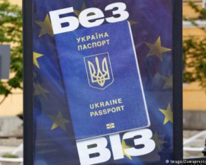 &quot;Прощай, империя&quot;: Порошенко запустил символические часы безвиза