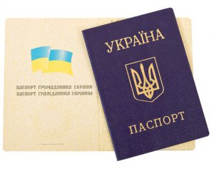 Паспорт України піднявся у рейтингу паспортів світу