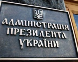 Банкова поставила крапку в дискусіях про Антикорупційний суд