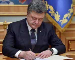 Порошенко подписал запрет георгиевской ленты