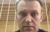 Опозиціонера Навального арештували на 30 діб