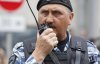 Двое экс-"беркутовцев" разгоняли митинги в Москве