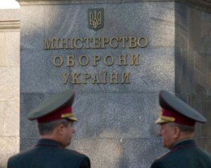Міноборони підженуть під стандарти НАТО