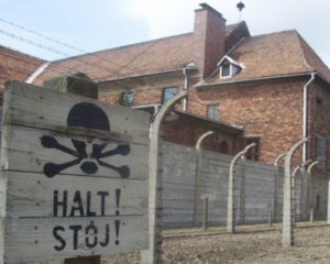 Засекреченые архивные материалы Освенцима до сих пор хранятся в России