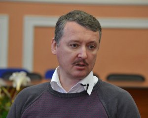 &quot;Путин ждет, когда его окончательно разуют, разденут и выбросят&quot; - Стрелков