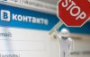 25 тыс. подписей набрала петиция за возвращение "Вконтакте"