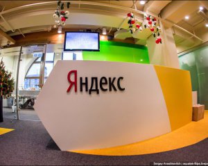 Суд заарештував техніку &quot;Яндекс.Україна&quot;