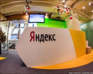 Суд арестовал технику "Яндекс.Украина"