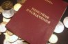 Порошенко розповів, коли піднімуть пенсії