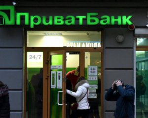 Приватбанк може зробити український бюджет &quot;банкрутом&quot;