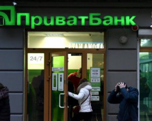 Приватбанк может сделать украинский бюджет "банкротом"