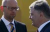 Порошенко присвоил орден Яценюку