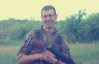 День траура в Николаевской области - 23-летний воин умер в зоне АТО