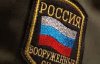 Российских военных медиков задержали на Донбассе