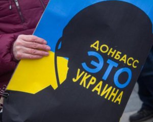 Політичні перспективи Донбасу знаходяться між альтернативою та основою - експерт