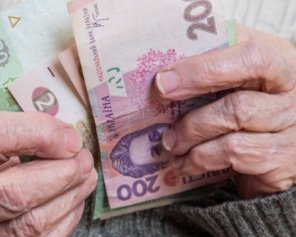 Експерт розповів, чого очікувати від пенсійної реформи
