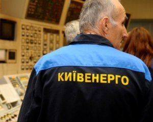 Київрада розірвала договір з Київенерго