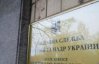 Цена нелегальной лицензии на янтарь в Украине $ 200 тыс.  - журналист