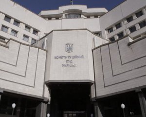 Рада підтримала обрання Конституційного суду за конкурсом