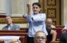 Надежда Савченко показала средний палец Гройсману