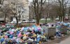 Зі Львова вивезли 270 тонн сміття