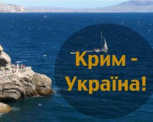 Порошенко зробив заяву про анексований Крим