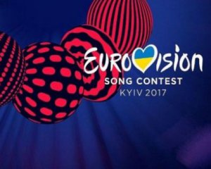 Евровидение-2017: стало известно, почему Швейцария заморозила €15 млн от Украины