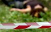 Трагедия в День молодежи: девушку изнасиловали и ударили ножом в сердце