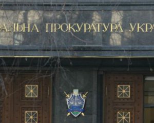 Генерального прокурора могли подставить с доказательной базой - эксперт