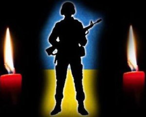 В зоне АТО погиб 45-летний боец из Тернопольщины