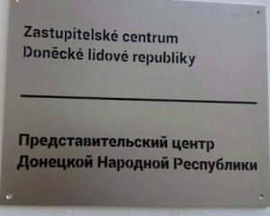 У Чехії суд розгляне ліквідацію представництва ДНР