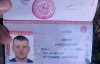 Россия открестилась от пленного разведчика
