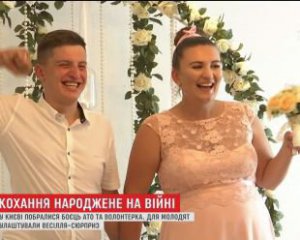 Бойцу АТО и волонтерке устроили свадьбу-сюрприз