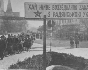 Закарпатье присоединили к Украинской ССР после оккупации Венгрией