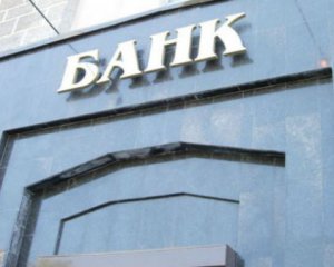 В Украине &quot;лопнул&quot; еще один банк