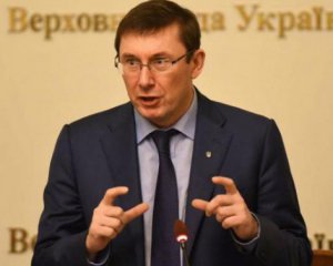 Луценко розповів, коли завершать слідство про розстріли на Майдані