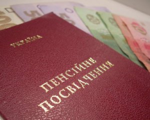 Назвали умови, за яких пенсійний фонд працюватиме збалансовано