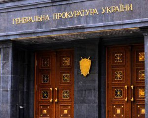 Генпрокуратура оголосила нові підозри Януковичу