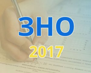 Назвали регіон, у якому найбільше випускників склали ЗНО на 200 балів